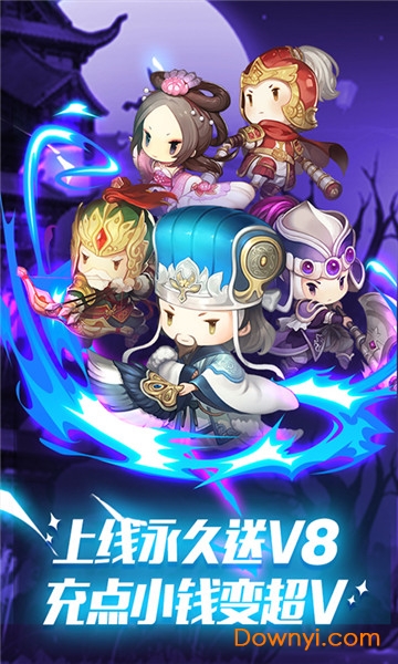 貂蝉吃热狗内购修改版 游戏截图