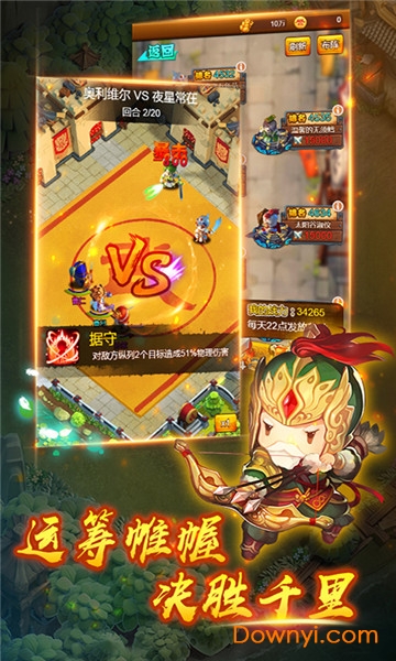 貂蝉吃热狗内购修改版 游戏截图
