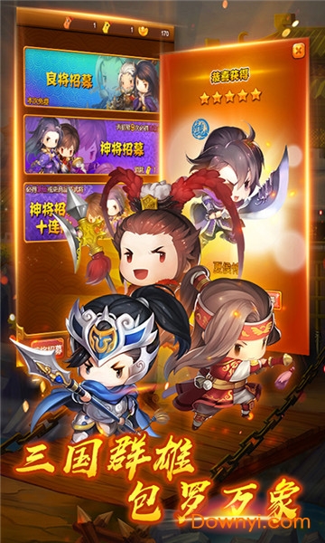 貂蝉吃热狗内购修改版 游戏截图